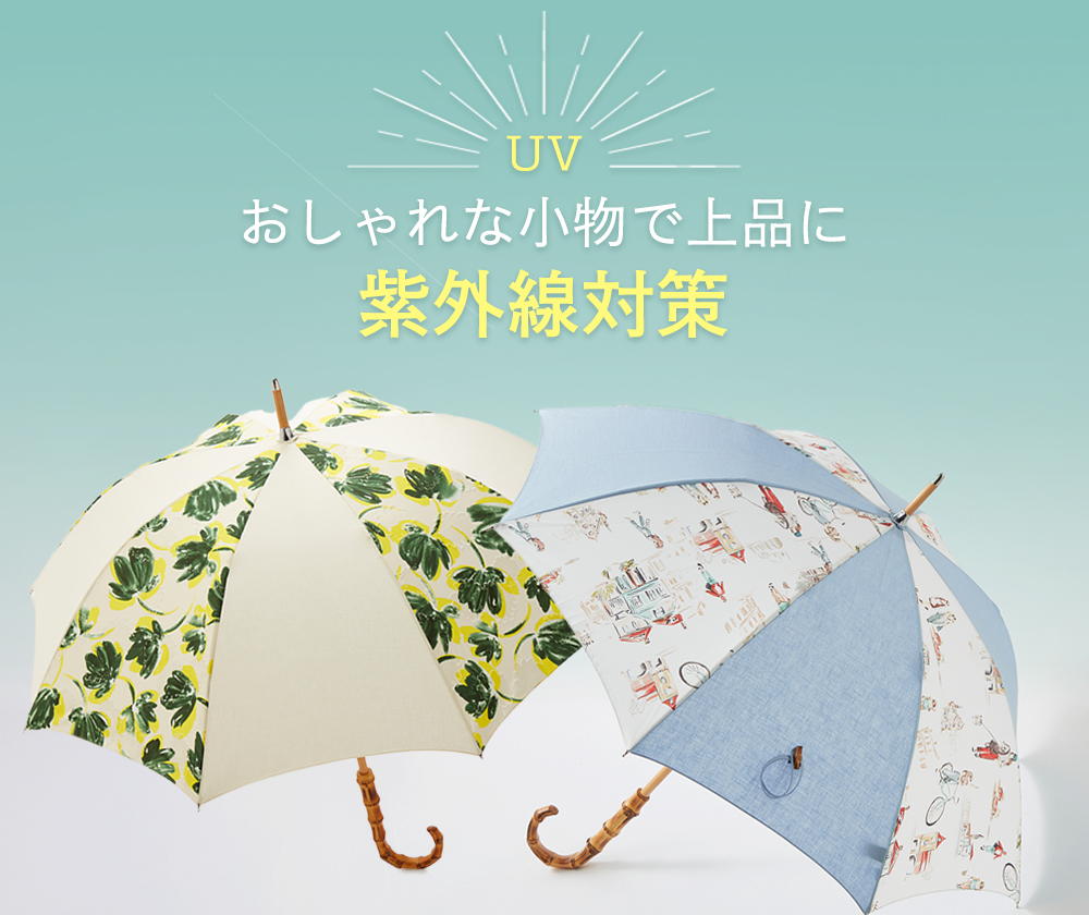 銀座 和光 日傘 美しい日傘 - 傘