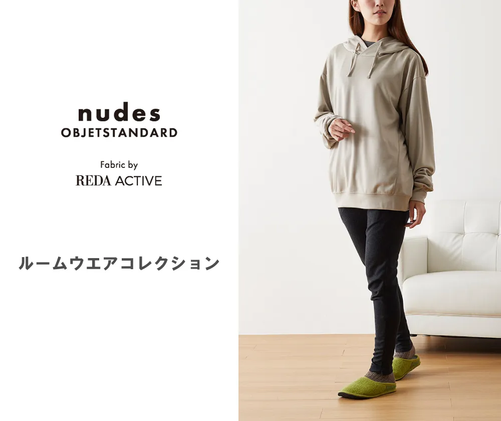 ルームウエア コレクション | WAKO公式オンラインブティック