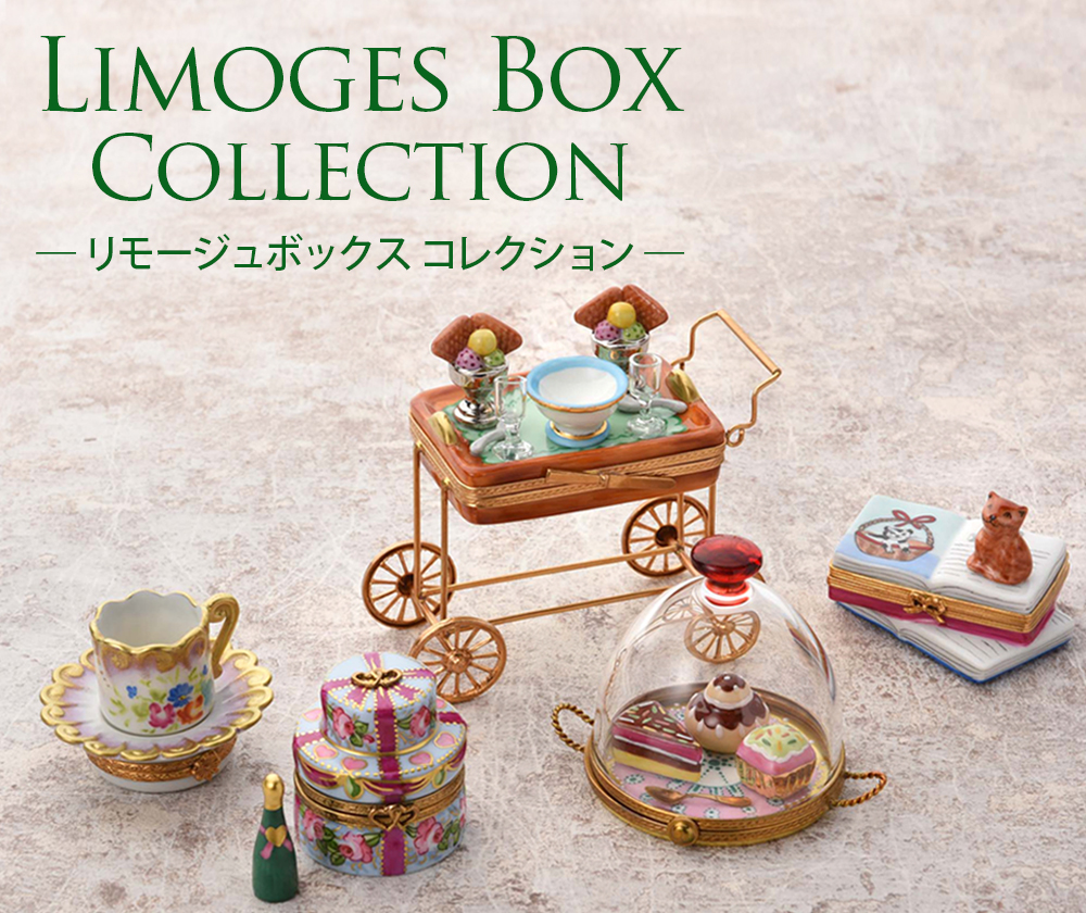 限定SALE高品質 ヤフオク! - 新品未使用 和光 WAKO Limoges Box