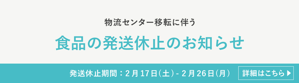 WAKOオンラインストア｜銀座・和光