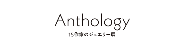 Anthologyロゴ