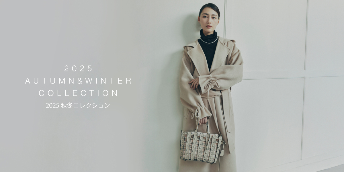 2025 秋冬コレクション | WAKO公式オンラインブティック | 銀座・和光