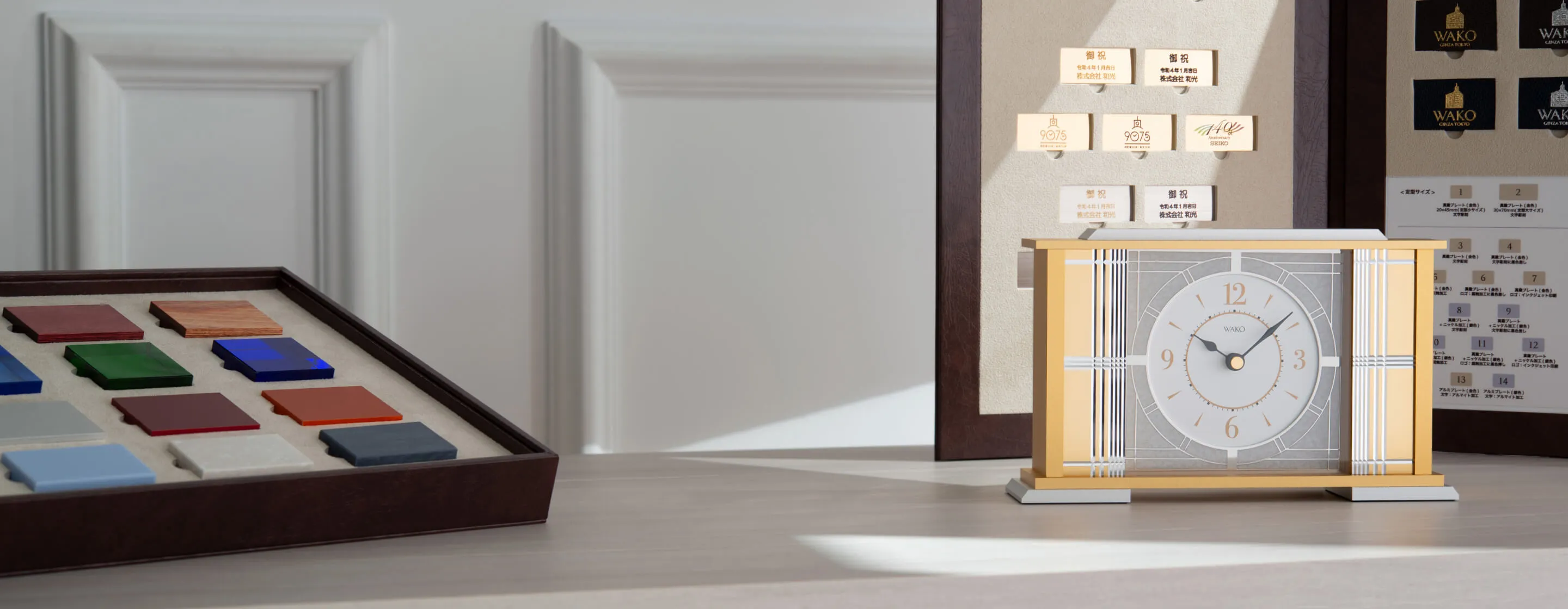 特別ご注文品メインイメージ