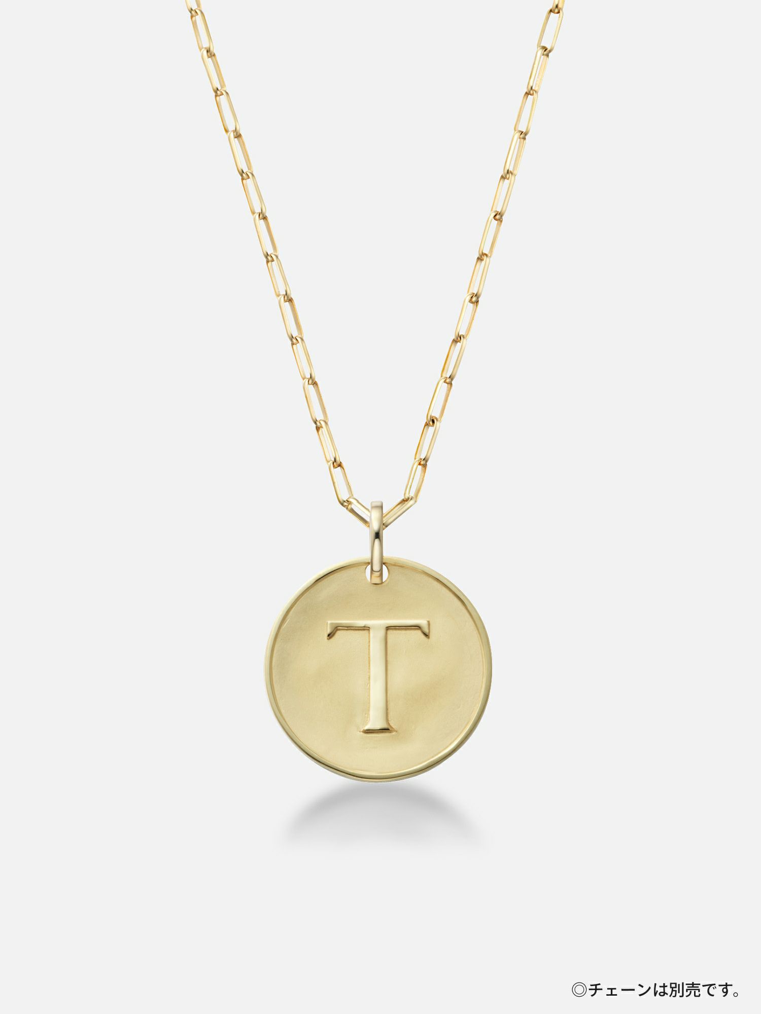 予約】パーソナルイニシャルペンダントトップ〈18KYG／イニシャル“T”〉 |ネックレス | WAKO公式オンラインブティック | 銀座・和光