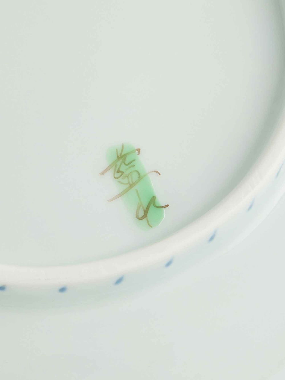 波佐見焼 藤川法男作 6寸皿〈るりはこべ〉 |ダイニング | WAKO公式