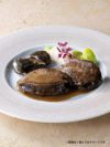 あわびステーキ（2袋） * |惣菜 | WAKO公式オンラインブティック