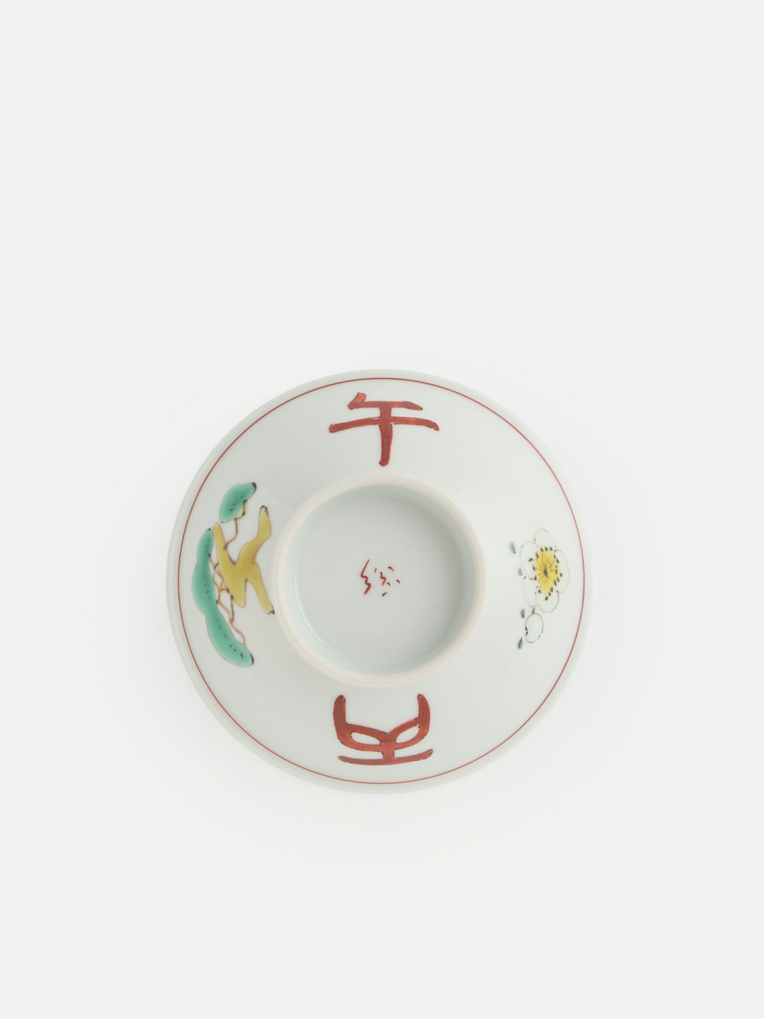 武腰彩子 干支盃 |ダイニング | WAKO公式オンラインブティック | 銀座